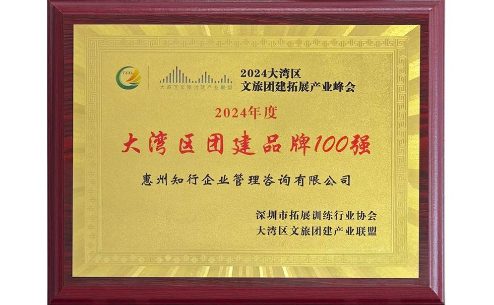 榮譽證書3